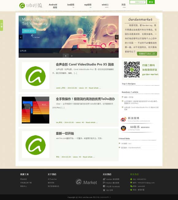 [六盒宝典图库图片大全集最新]